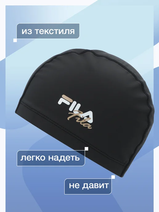 FILA Шапочка для плавания, черный, фото 2