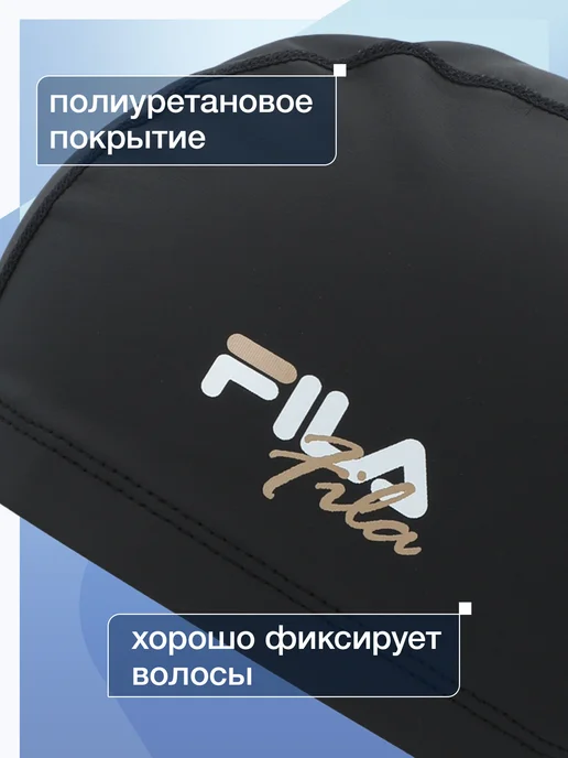 FILA Шапочка для плавания, черный, фото 3
