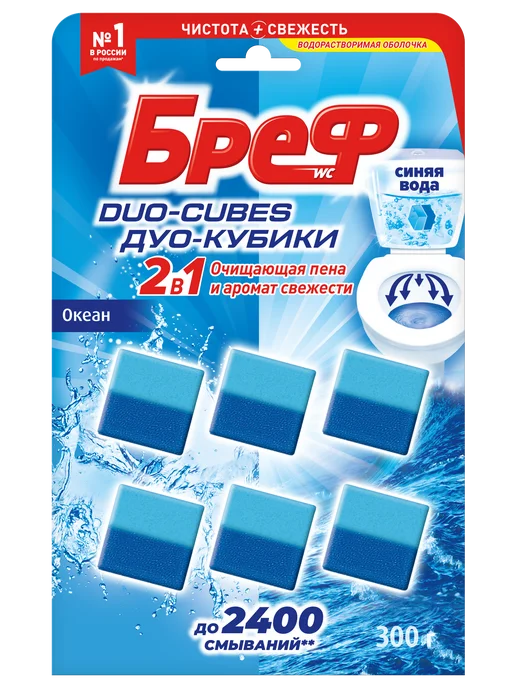 бреф Чистящие кубики для сливного бачка Duo-Cubes, 6 шт, 6 шт, фото 6