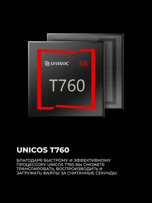 Смартфон Motorola G35 7/256 ГБ, зеленый, фото 3