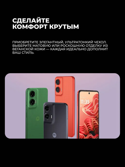 Смартфон Motorola G35 7/256 ГБ, зеленый, фото 7