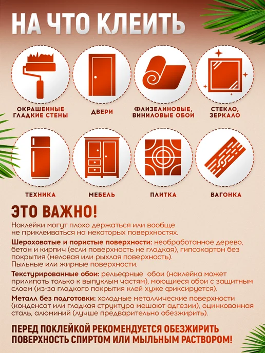 TM. Творческая мастерская Наклейки, интерьерные детские на стену, Спящие животные, фиолетовый, фото 7