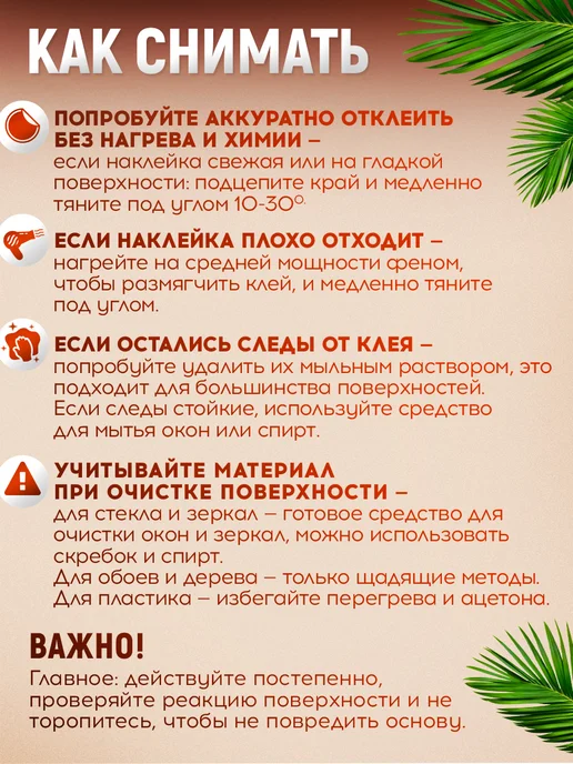 TM. Творческая мастерская Наклейки, интерьерные детские на стену, Спящие животные, фиолетовый, фото 8