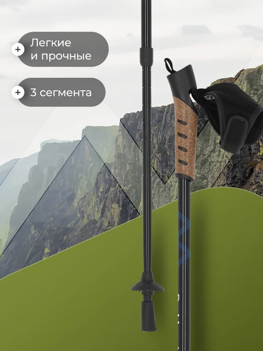 De Mount Палки для скандинавской ходьбы, синий, фото 3