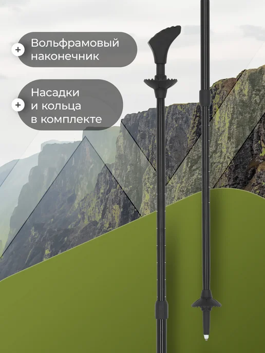 De Mount Палки для скандинавской ходьбы, синий, фото 4