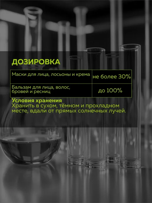 ADK cosmetics Косметический актив масло вазелиновое, 90г, 90 г, фото 2