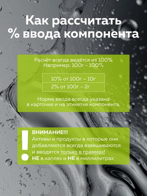 ADK cosmetics Косметический актив масло вазелиновое, 90г, 90 г, фото 4