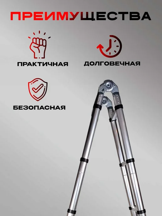 Лестница телескопическая Техпром 5 метров SW-T3050, 5 м, фото 2