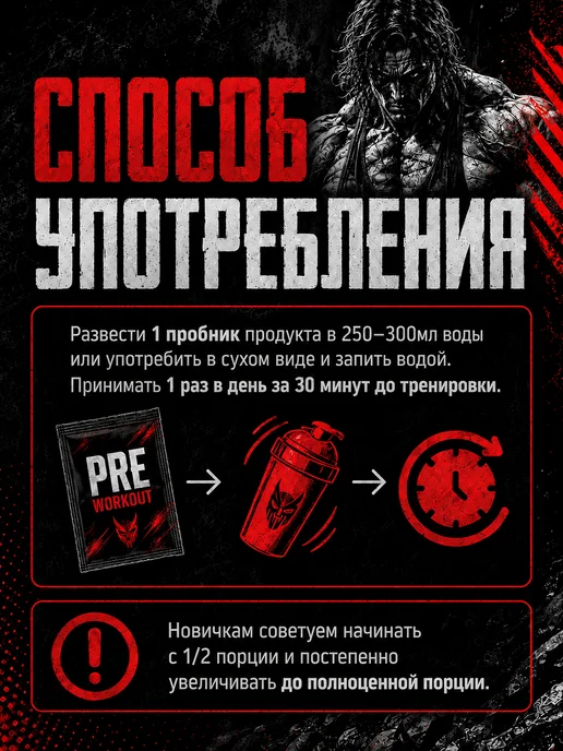 Hell labs Микс пробников по 6 шт Мез (ТП), Псх (ГА), 6 шт, фото 2
