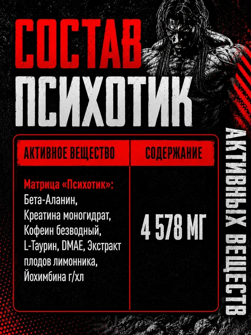 Hell labs Микс пробников по 6 шт Мез (ТП), Псх (ГА), 3 шт, фото 4