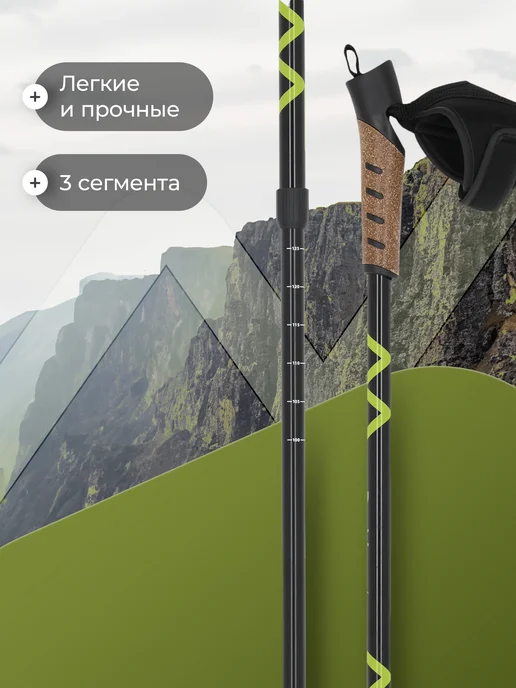 De Mount Палки для скандинавской ходьбы, зеленый, фото 3