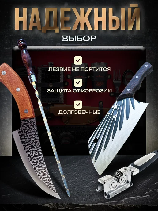 GrillFactory Набор для шашлыка подарочный для мужчин в кейсе № 23, черный, фото 4