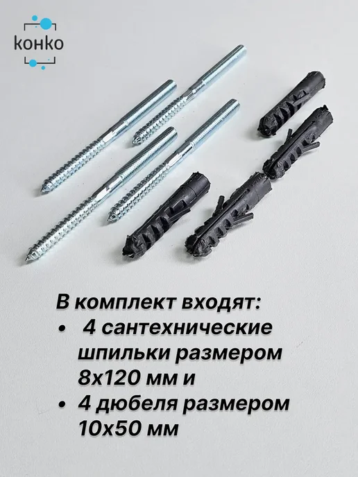 конко Полка настенная парящая венге, вариант, фото 7