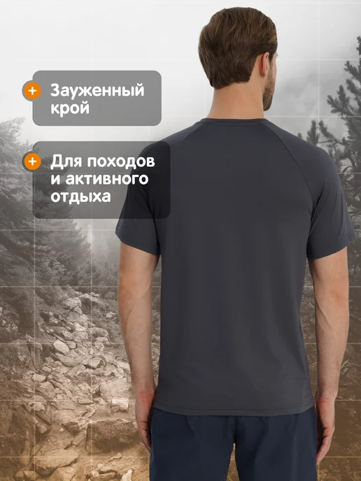 Outventure Футболка мужская зауженный крой, серый, фото 2