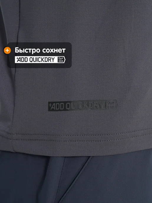 Outventure Футболка мужская зауженный крой, серый, фото 3