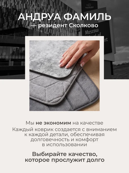 Андруа Фамиль Коврик для ванной и туалета противоскользящий диатомитовый, серый, фото 2