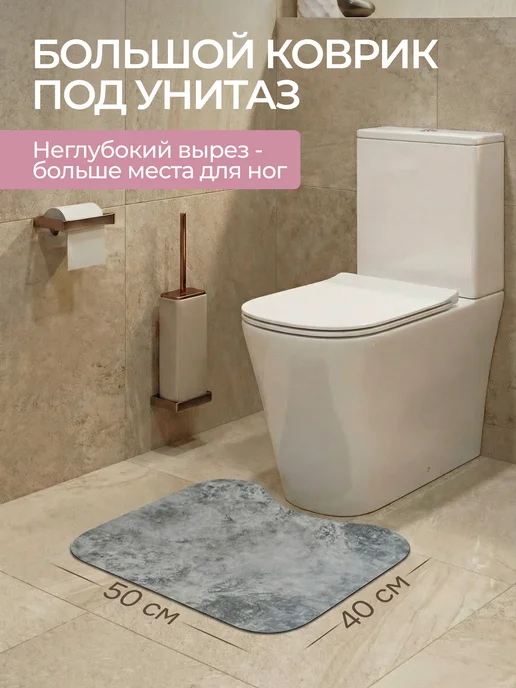 Андруа Фамиль Коврик для ванной и туалета противоскользящий диатомитовый, серый, фото 3