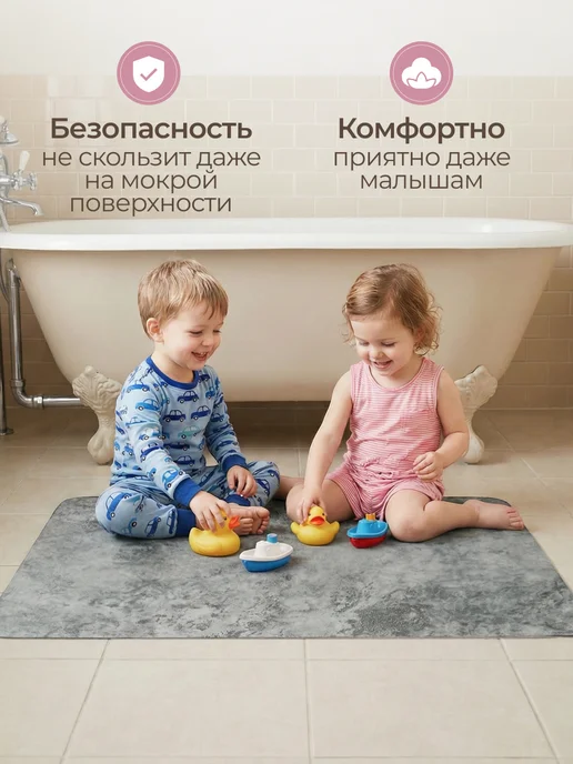 Андруа Фамиль Коврик для ванной и туалета противоскользящий диатомитовый, серый, фото 4