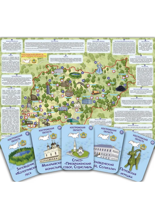 РУЗ Ко Настольная игра мемо, квест, белый, фото 2
