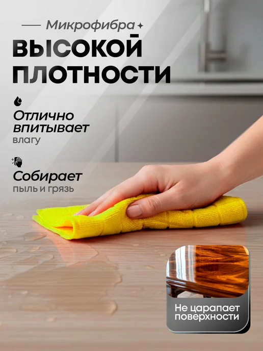 PH Надежное решение Салфетки для уборки в рулоне без разводов, оранжевый, фото 3