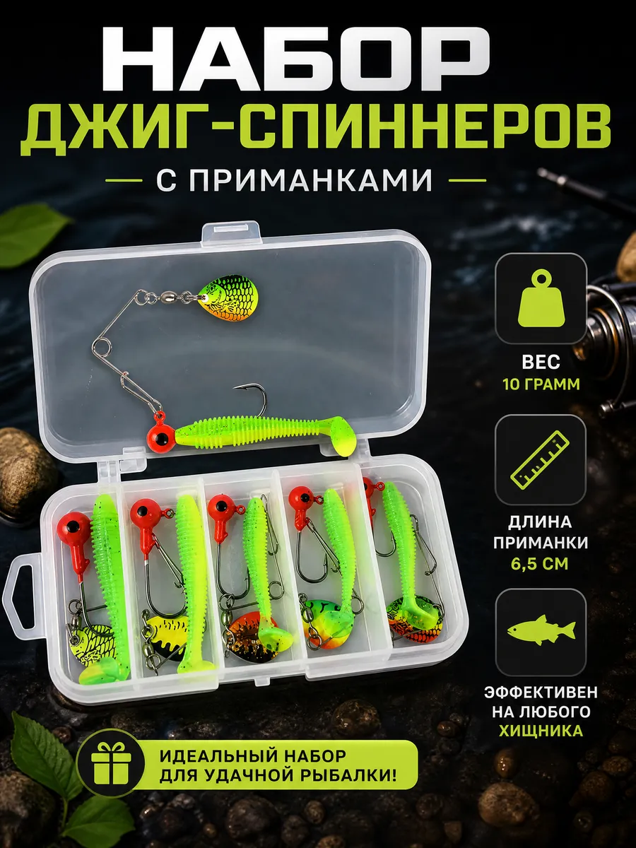Уловистые блесны с приманками для рыбалки на щуку