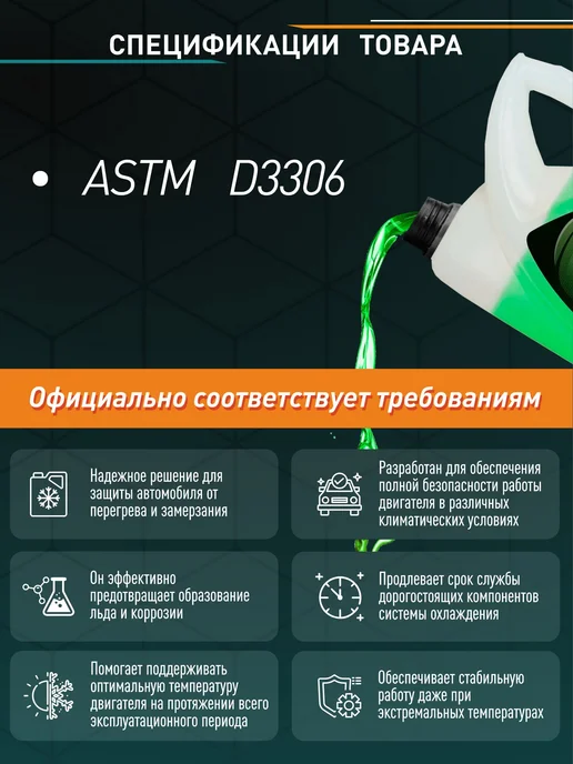 STAREX ANTIFREEZE Антифриз красный старекс 10кг, 5 кг, фото 3