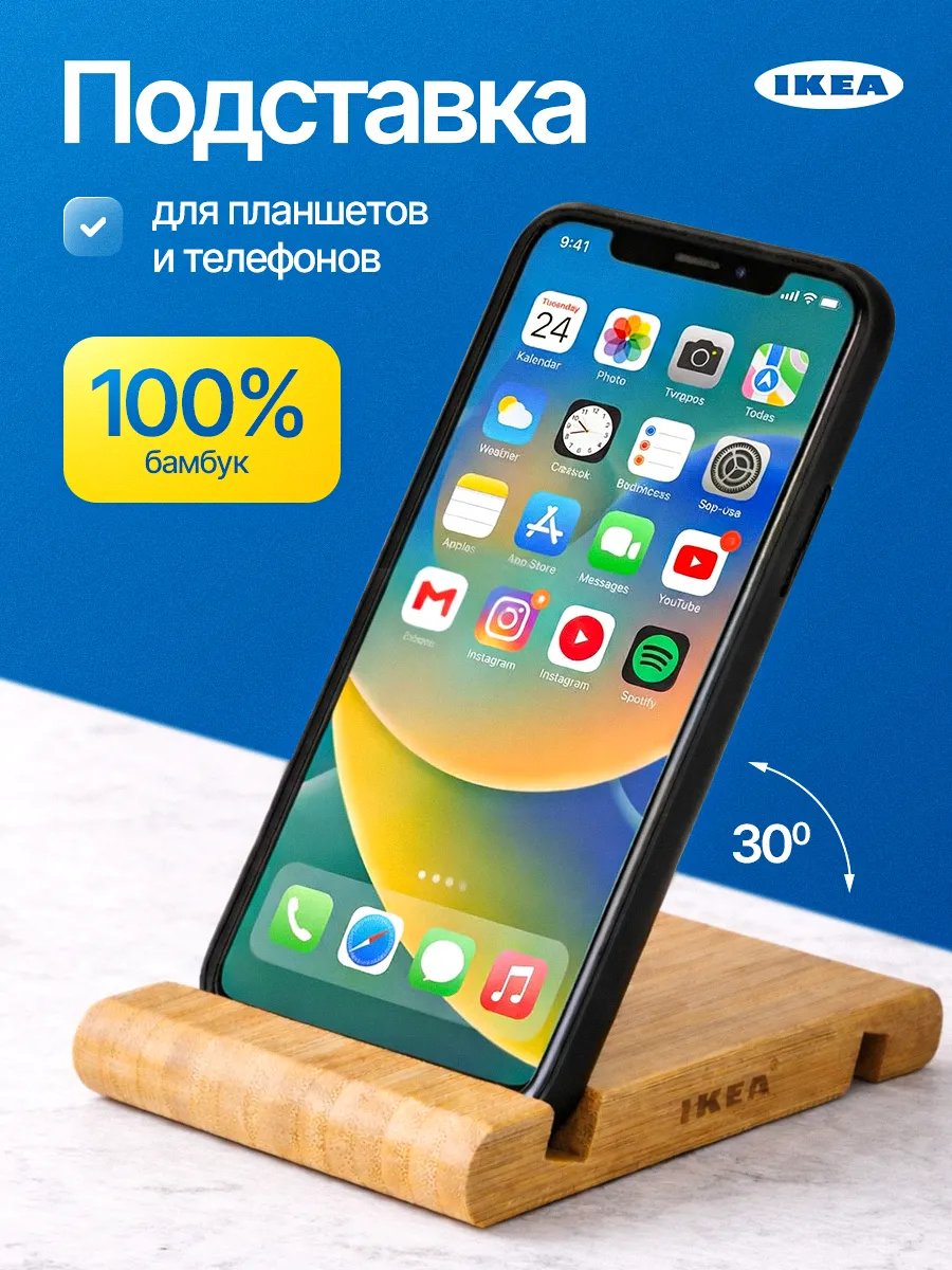 Подставка для телефона на стол деревянная для планшета