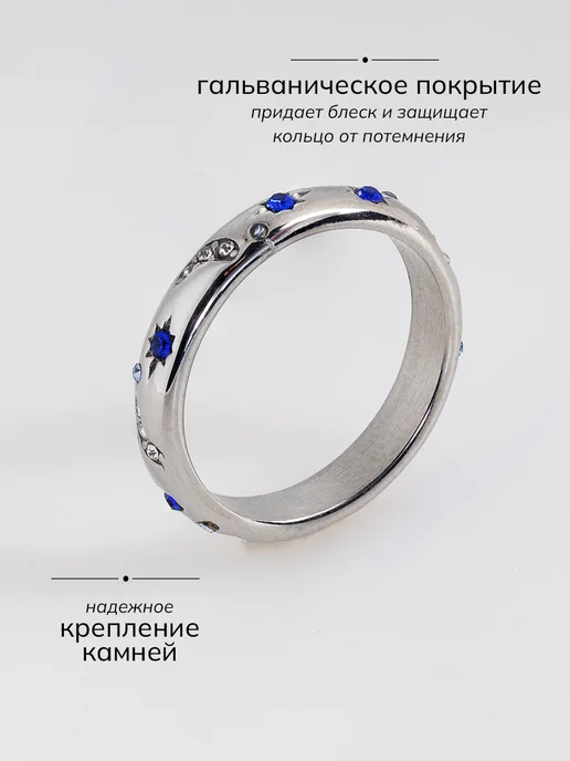 Flevo Кольцо желаний бижутерия, вариант, фото 3