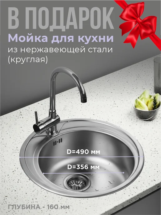 Кухонный гарнитур модульный комплект со столешницей 170 см, голубой, фото 8