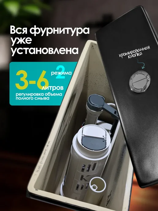 JOKI Унитаз напольный с безободковой чашей, черный, фото 4