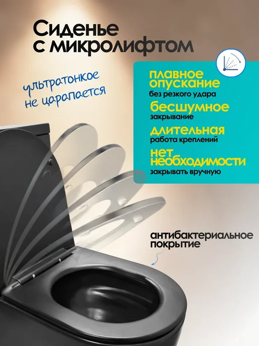 JOKI Унитаз напольный с безободковой чашей, черный, фото 5