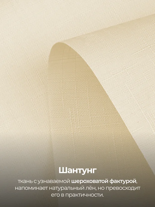 Pikamo Рулонные шторы блэкаут 60 на 170 см (1 шт) жалюзи на окна, белый, фото 2