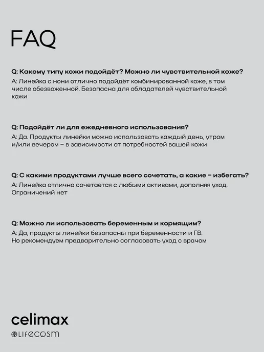 Celimax Тонер-пэды для лица увлажняющие, 50 шт, 50 шт, фото 6