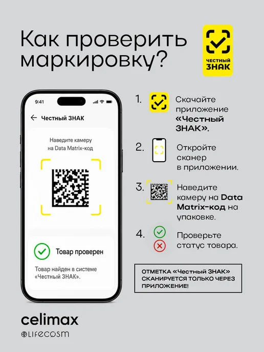 Celimax Тонер-пэды для лица увлажняющие, 50 шт, 50 шт, фото 7