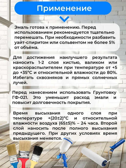 Formula Q8 Эмаль для металла и дерева ПФ-115, Светло-голубая 0,8 кг, 1,8 кг, ярко-зеленый, фото 3