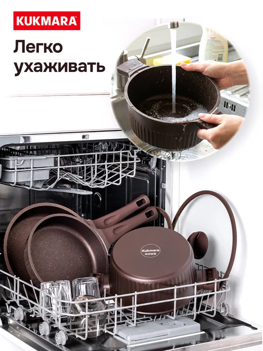 KUKMARA Кастрюля с крышкой антипригарная 3 литра 200 мл, 200 мл, фото 3