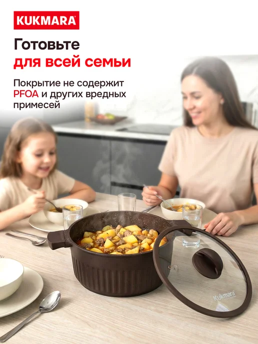 KUKMARA Кастрюля с крышкой антипригарная 3 литра 200 мл, 200 мл, фото 4