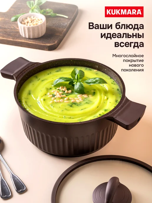 KUKMARA Кастрюля с крышкой антипригарная 3 литра 200 мл, 200 мл, фото 5