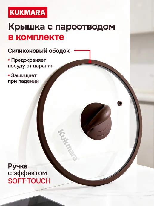 KUKMARA Кастрюля с крышкой антипригарная 3 литра 200 мл, 200 мл, фото 8