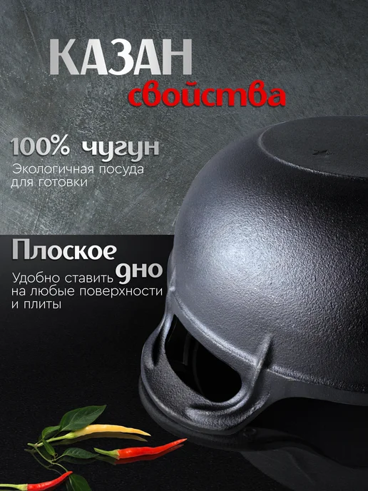 ARTA HOME Казан чугунный 1 л с деревянной крышкой, 1 л, фото 2