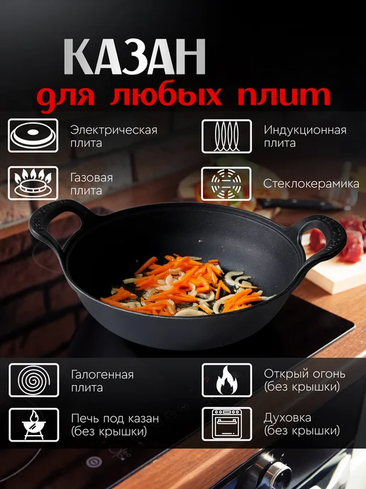 ARTA HOME Казан чугунный 1 л с деревянной крышкой, 1 л, фото 5