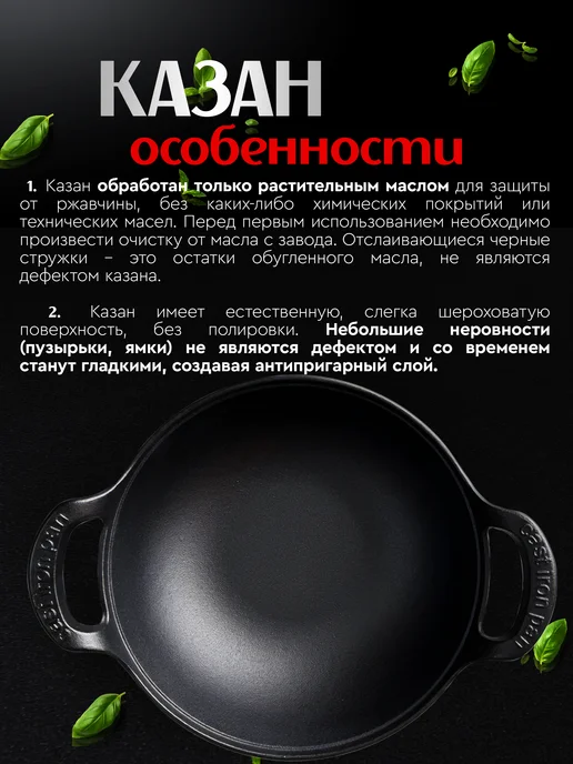 ARTA HOME Казан чугунный 1 л с деревянной крышкой, 1 л, фото 7