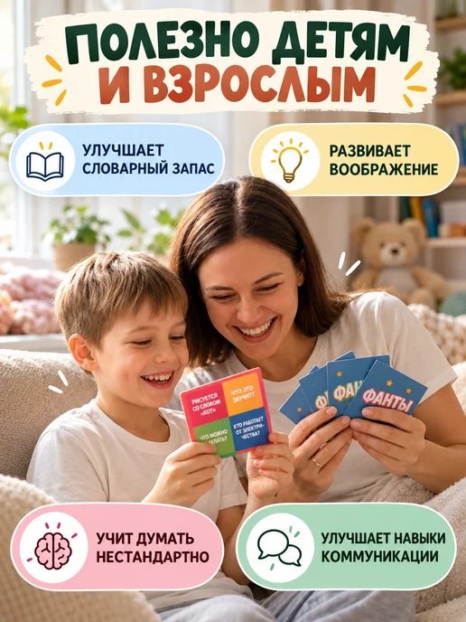 Игра Ура! Настольная игра в слова для всей семьи Шевели мозгами 6+, фиолетовый, фото 3