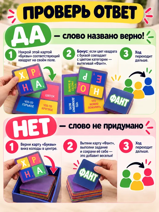 Игра Ура! Настольная игра в слова для всей семьи Шевели мозгами 6+, фиолетовый, фото 8