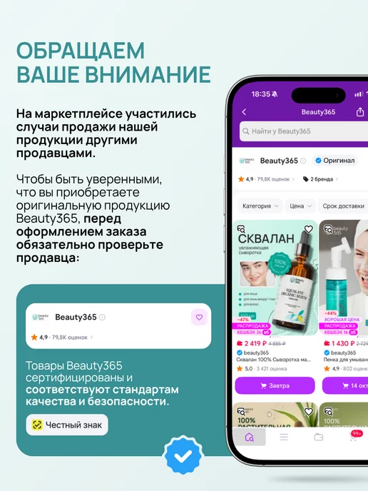 beauty365 Дезодорант женский мужской спрей антиперспирант Пески, 100 мл, фото 2