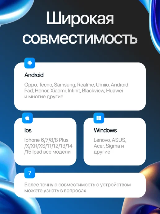 Стилус универсальный для телефона и планшета, вариант, фото 4