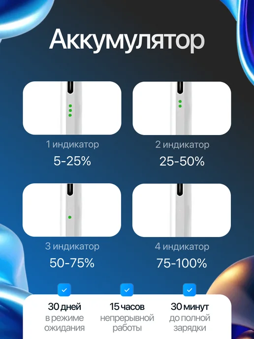 Стилус универсальный для телефона и планшета, вариант, фото 7