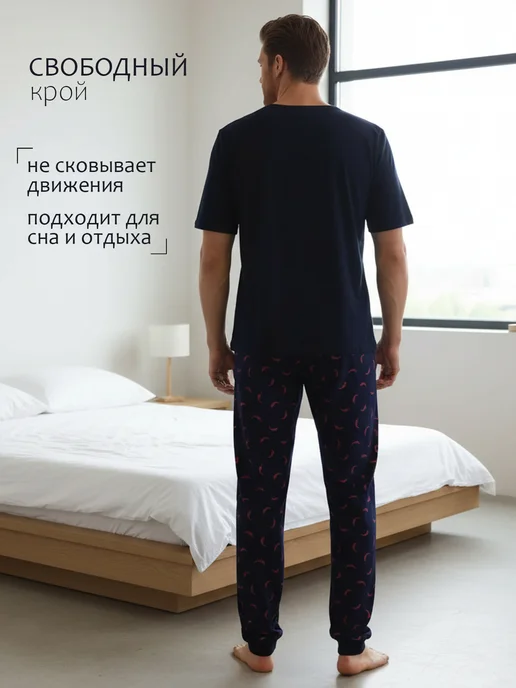 Timis Пижама со штанами хлопковая домашняя трикотажная, синий, фото 3