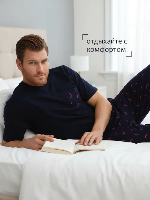Timis Пижама со штанами хлопковая домашняя трикотажная, синий, фото 5