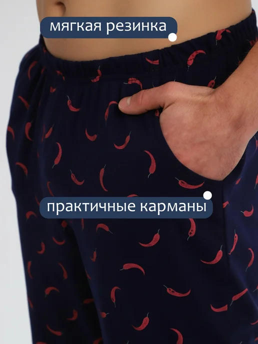 Timis Пижама со штанами хлопковая домашняя трикотажная, синий, фото 8
